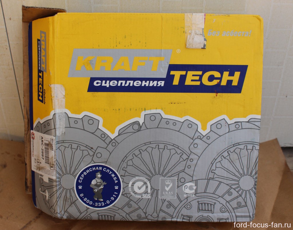 Новый диск сцепления на двигатель 1. 6 . Форд фокус